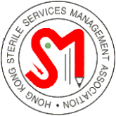 WFHSS / Hong Kong: HKSSMA - Hong Kong Sterile Services Management Association